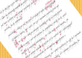 Elvish Inscription Checking Service