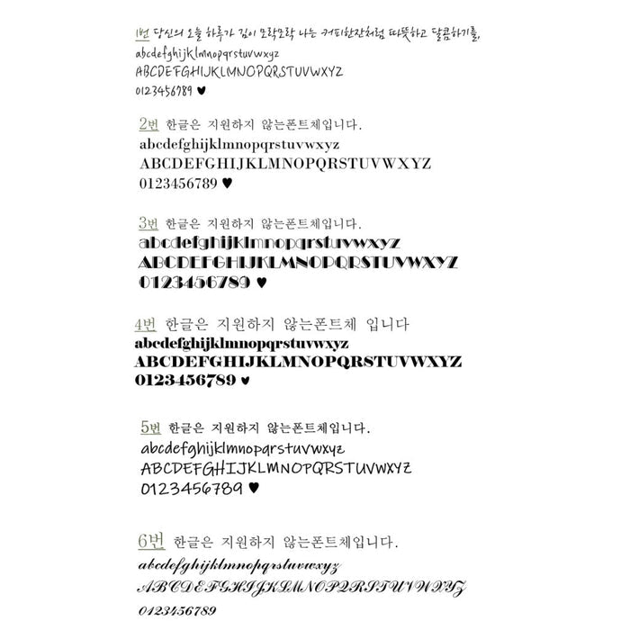 N1331 1cm Letter Engraved Necklace